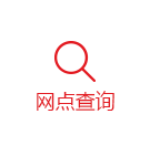 銷(xiāo)售網(wǎng)絡(luò)